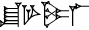 cuneiform version of |CU.GAR.TUR.LAL|
