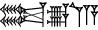 cuneiform version of |TU.NUN&NUN.LIC.A|