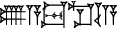 cuneiform version of |U2.A.LAGABxKUL.MA2.CU2.A|