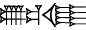 cuneiform version of |U2.GIC.MI|