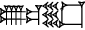 cuneiform version of |U2.GIC.SAR|