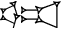 cuneiform version of |UD.AB|