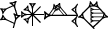 cuneiform version of |UD.AN.CEC.KI|