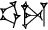 cuneiform version of |UD.KUCU2|