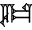 cuneiform version of UDUG