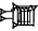 cuneiform version of |UMxLAGAB|