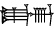 cuneiform version of UN