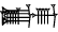 cuneiform version of UN@g