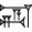 cuneiform version of |UCxA|