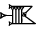 cuneiform version of UZ3