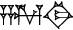 cuneiform version of |ZA.MUC3.DI|