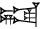 cuneiform version of ZE2