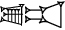 cuneiform version of |ZU.AB|