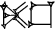 cuneiform version of |ZUM.LAGAB|