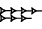 cuneiform version of 7(AC)