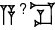 cuneiform version of |A.LAK589.SI|