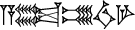 cuneiform version of |A.TU.GABA.SIG.GAR|