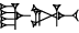 cuneiform version of |GAL.NAGAR|