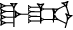 cuneiform version of |GAL.UMUM|