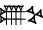 cuneiform version of |U2.KUR|