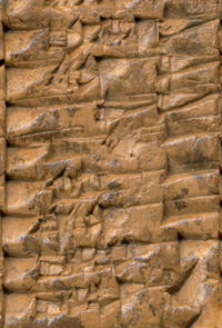 Detail of Sumerian sign list